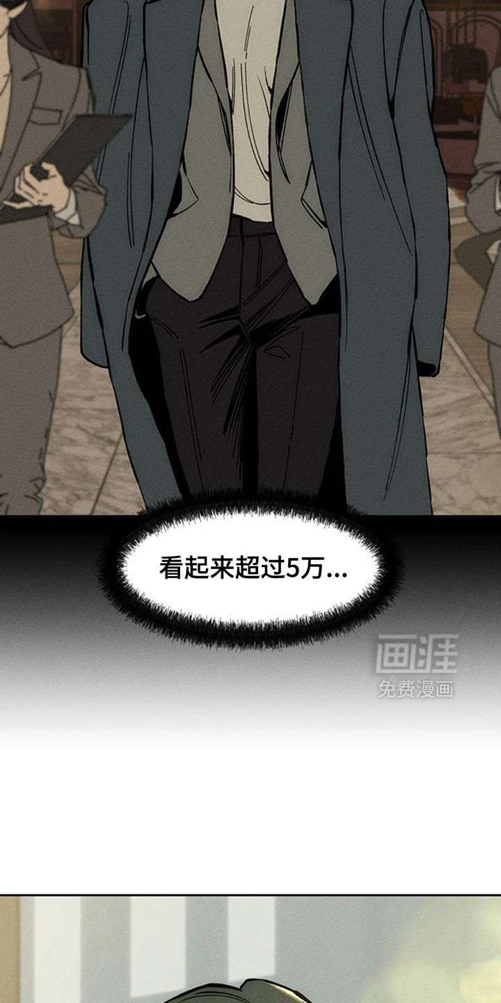 第83话15