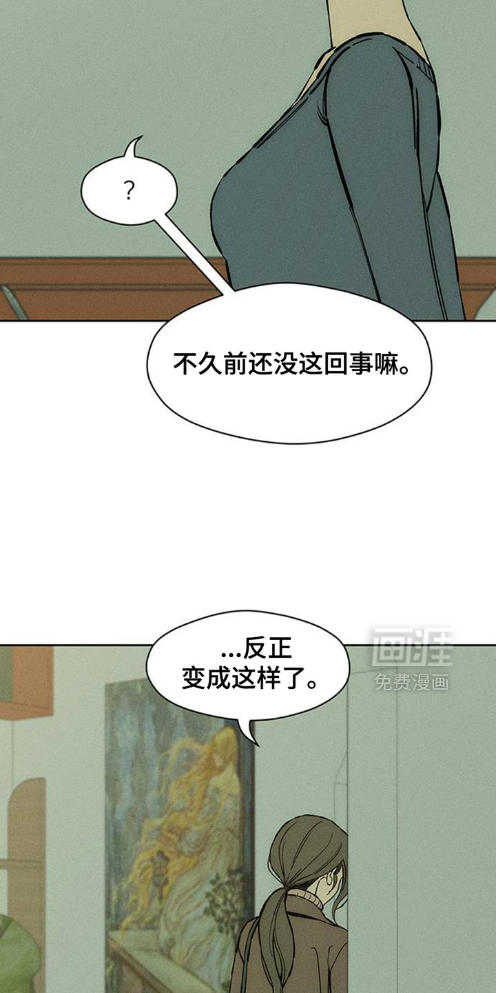 第83话28