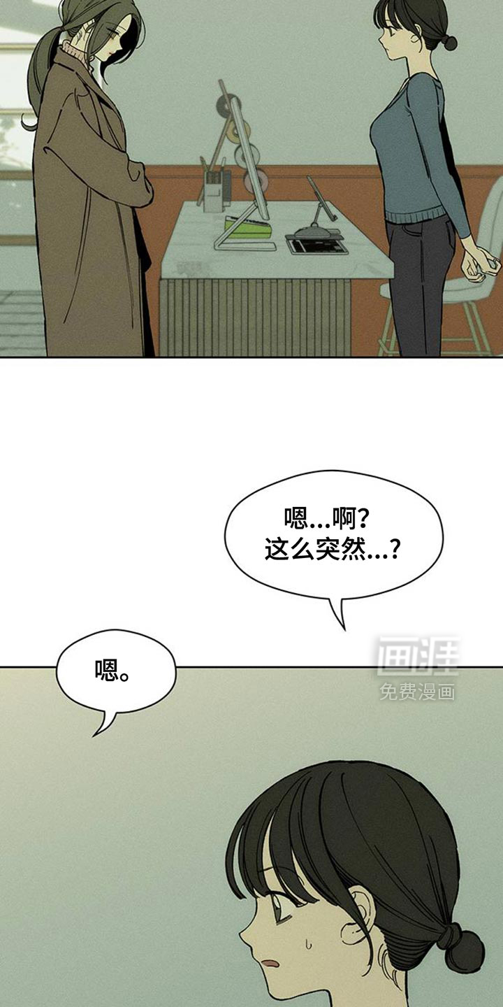 第83话27