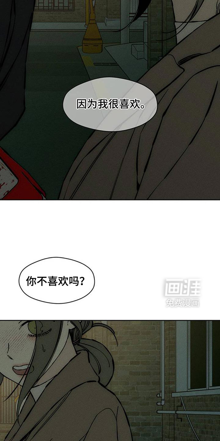 第81话20
