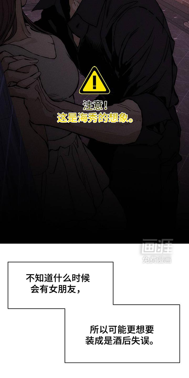 第81话10