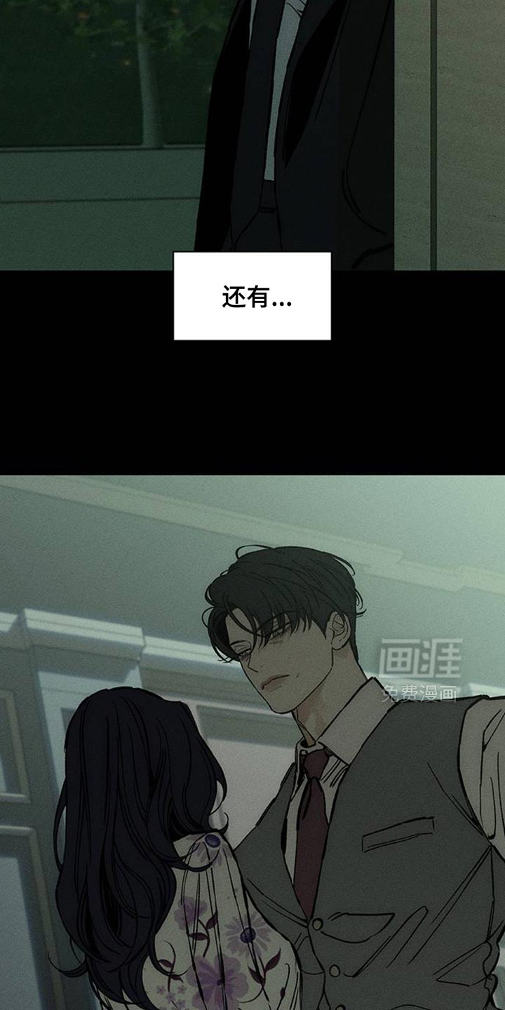 第79话2