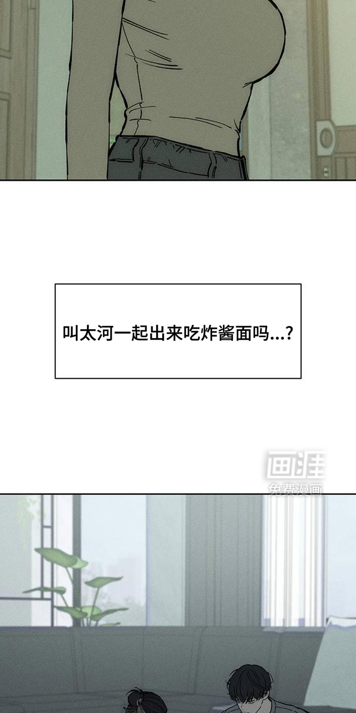 第79话40