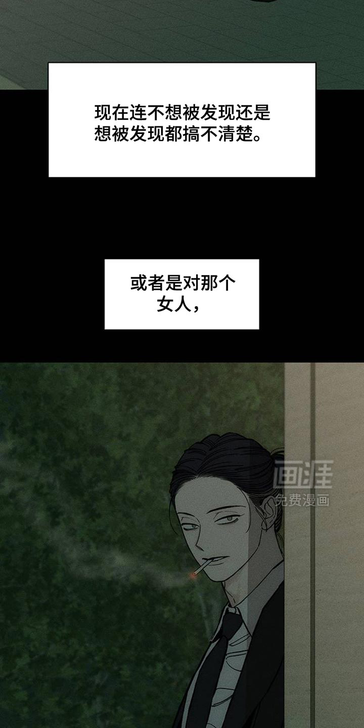 第79话1