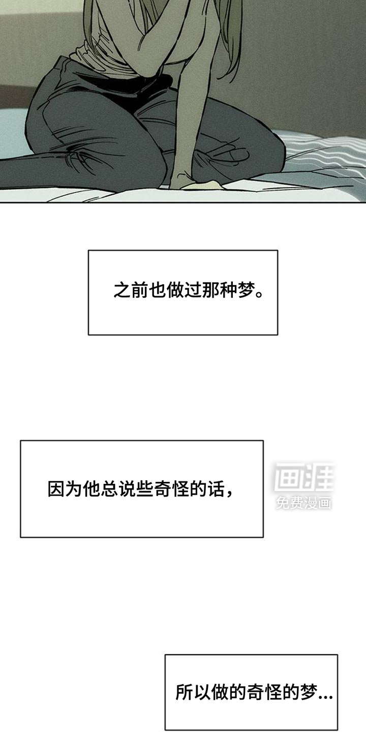 第78话9