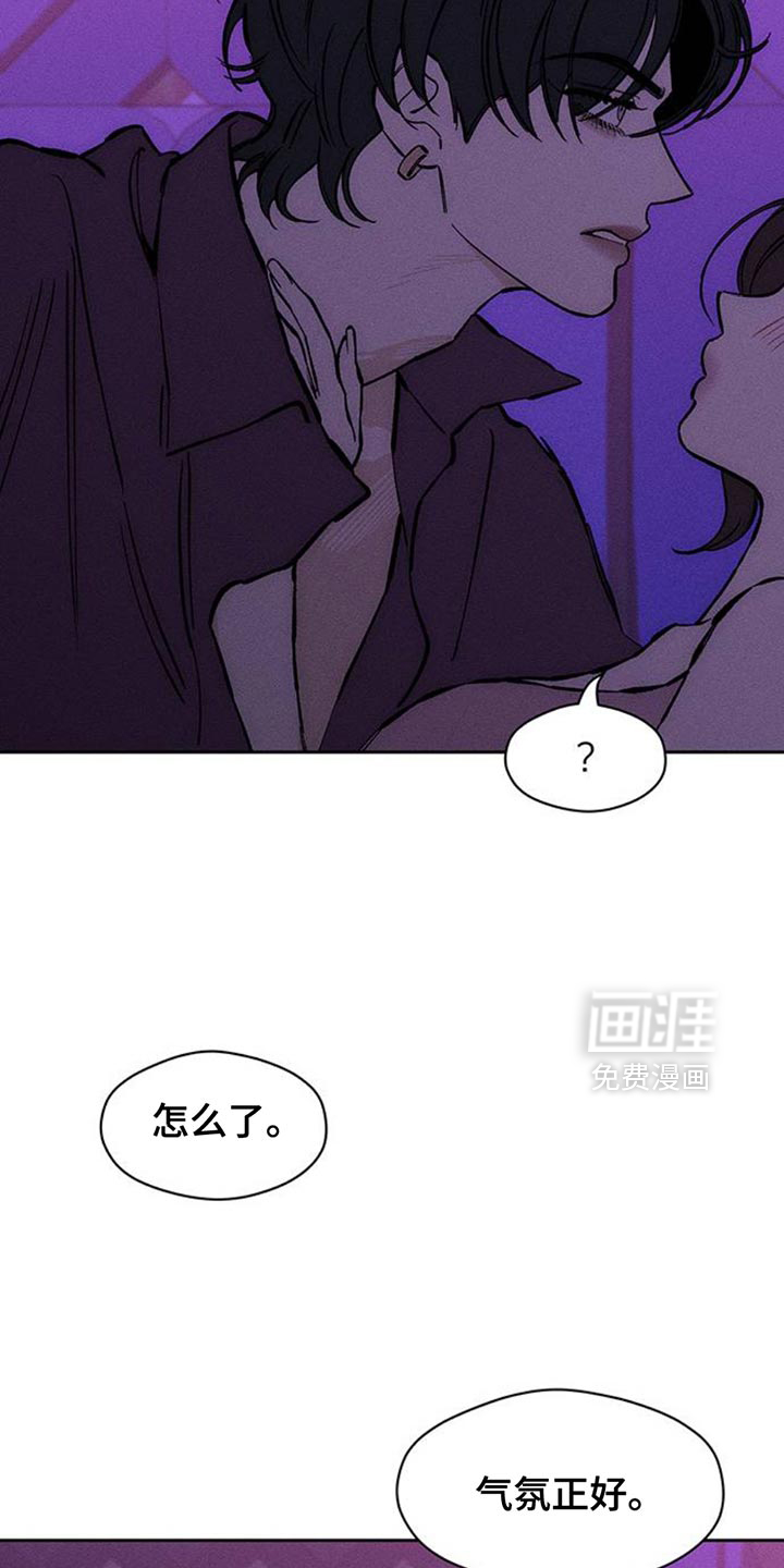 第77话8