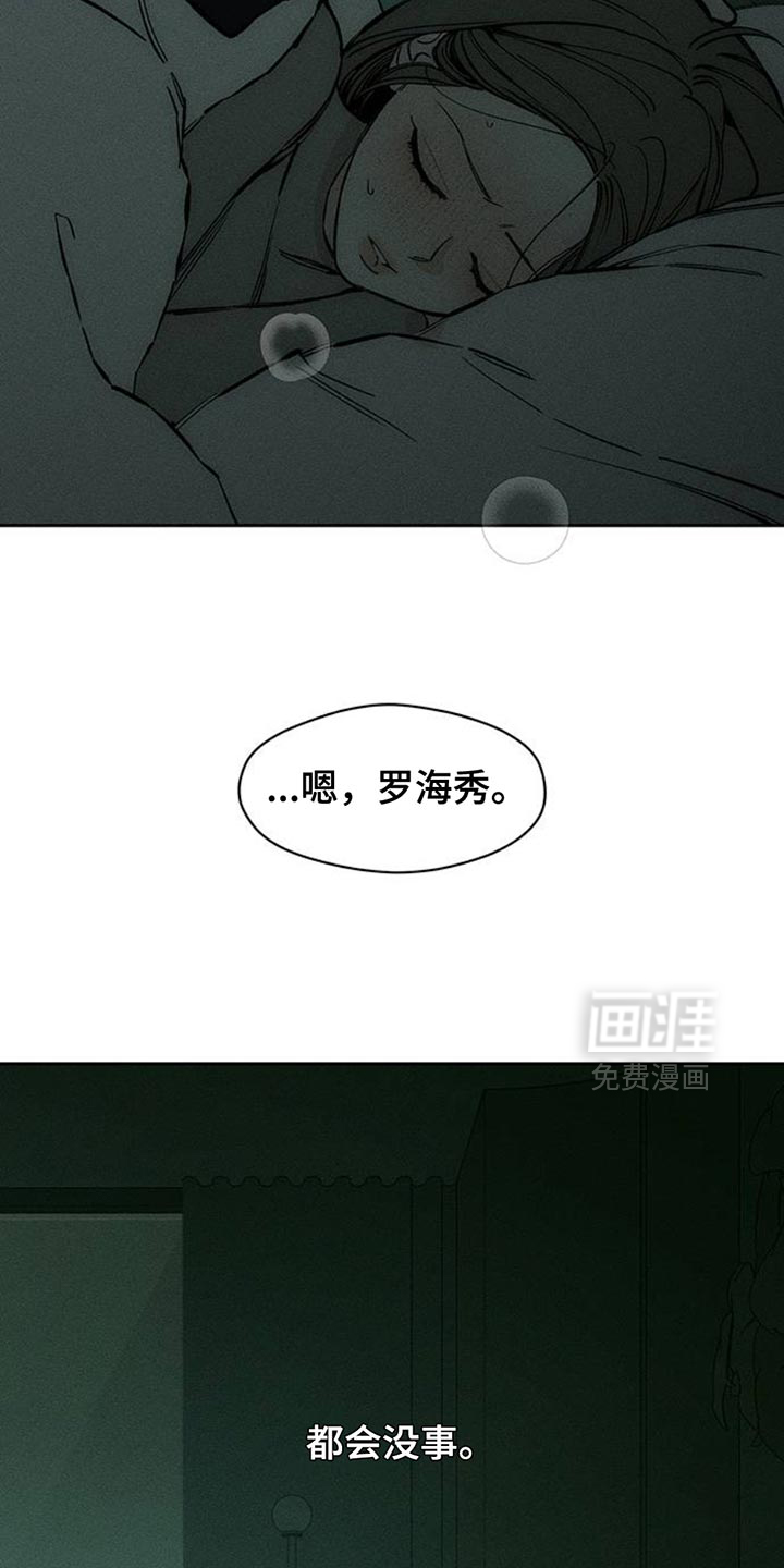 第77话34