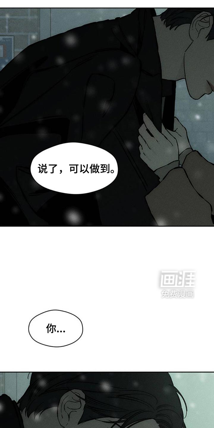 第76话4