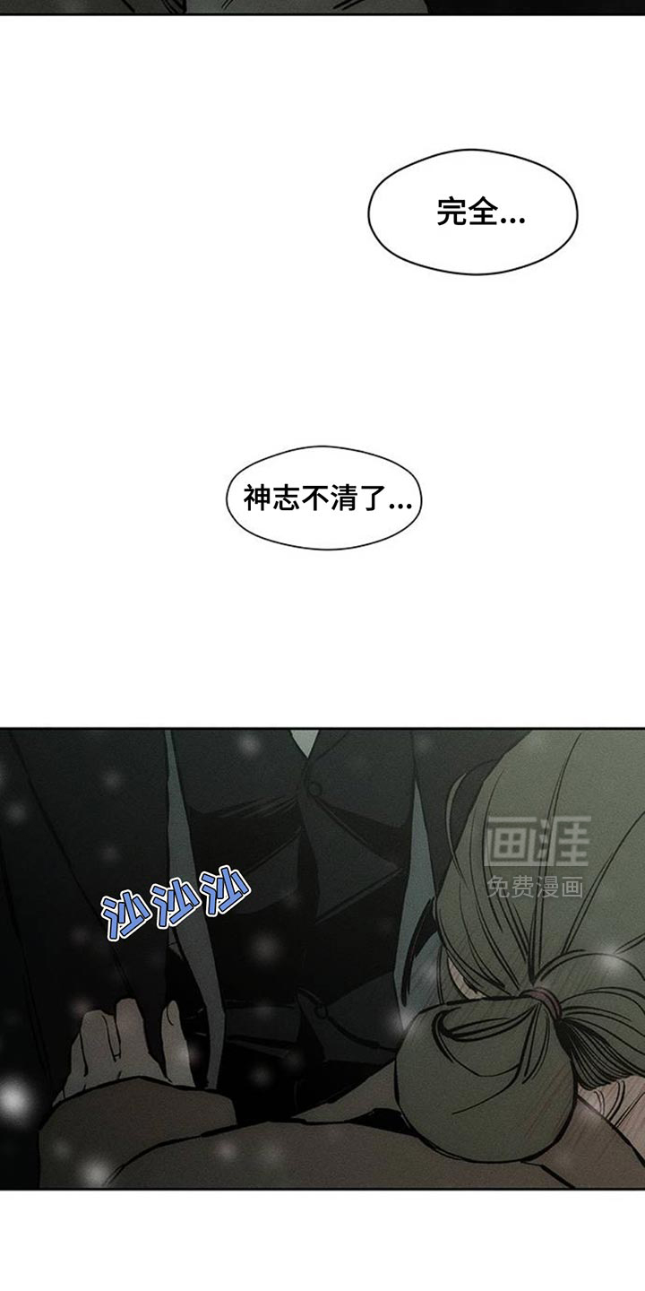 第76话24