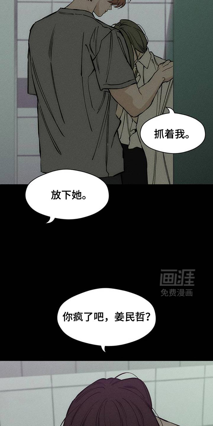 第74话10