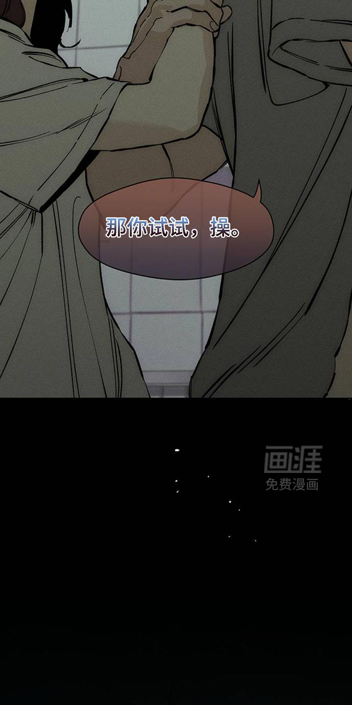 第74话14