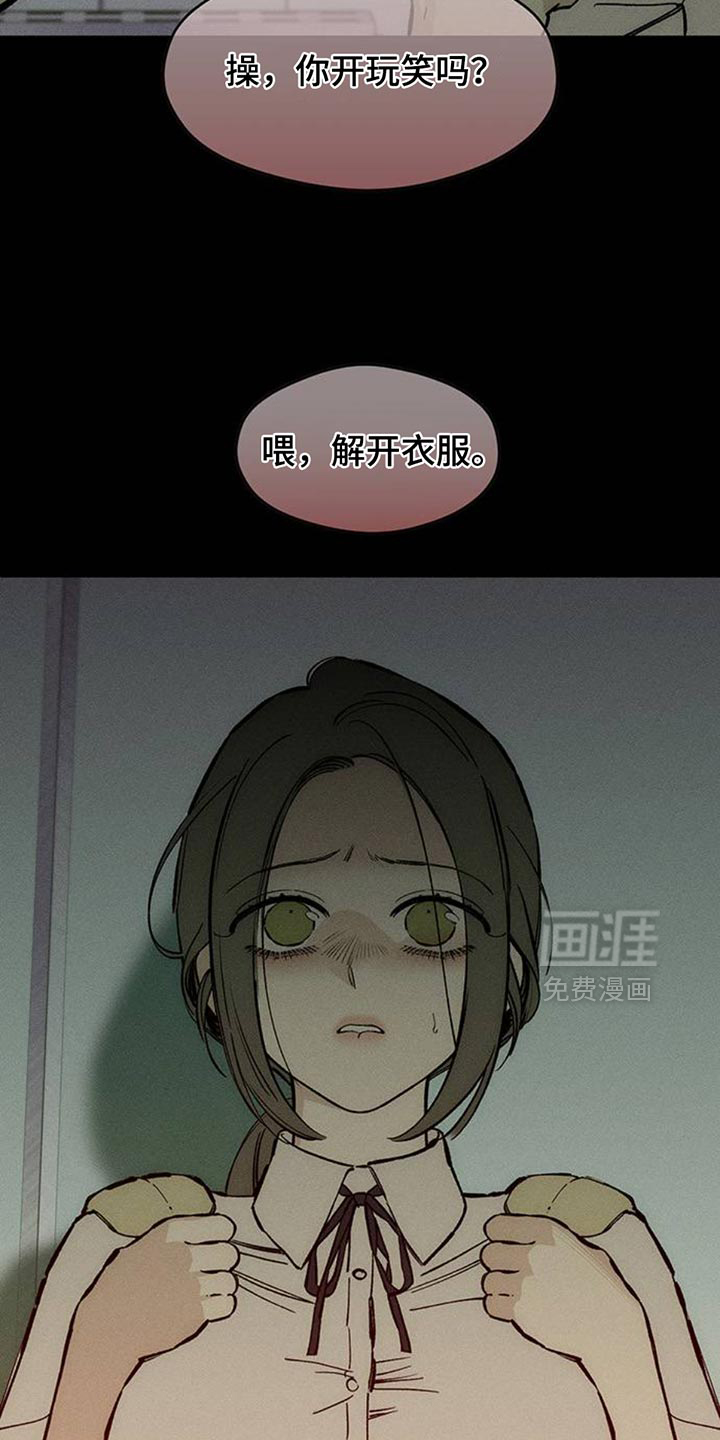 第74话2