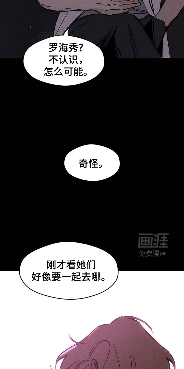 第73话32
