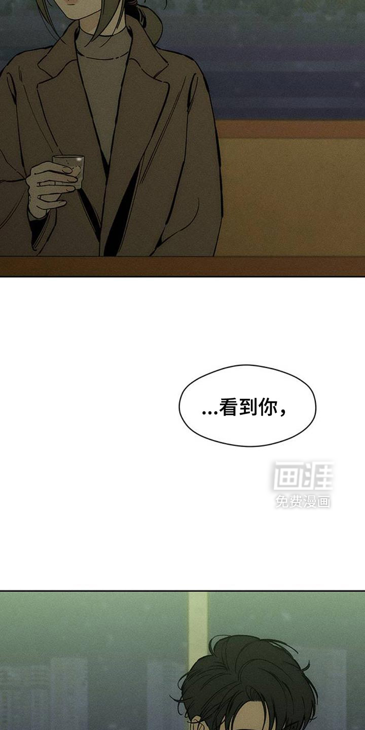 第71话31