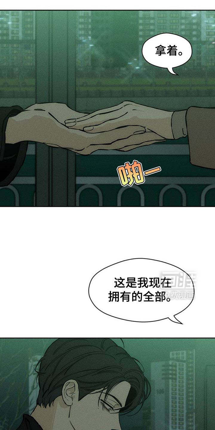 第71话1