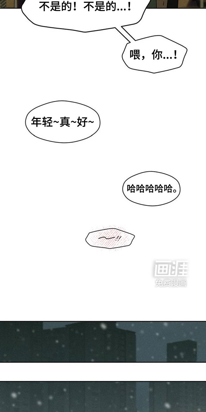 第71话18