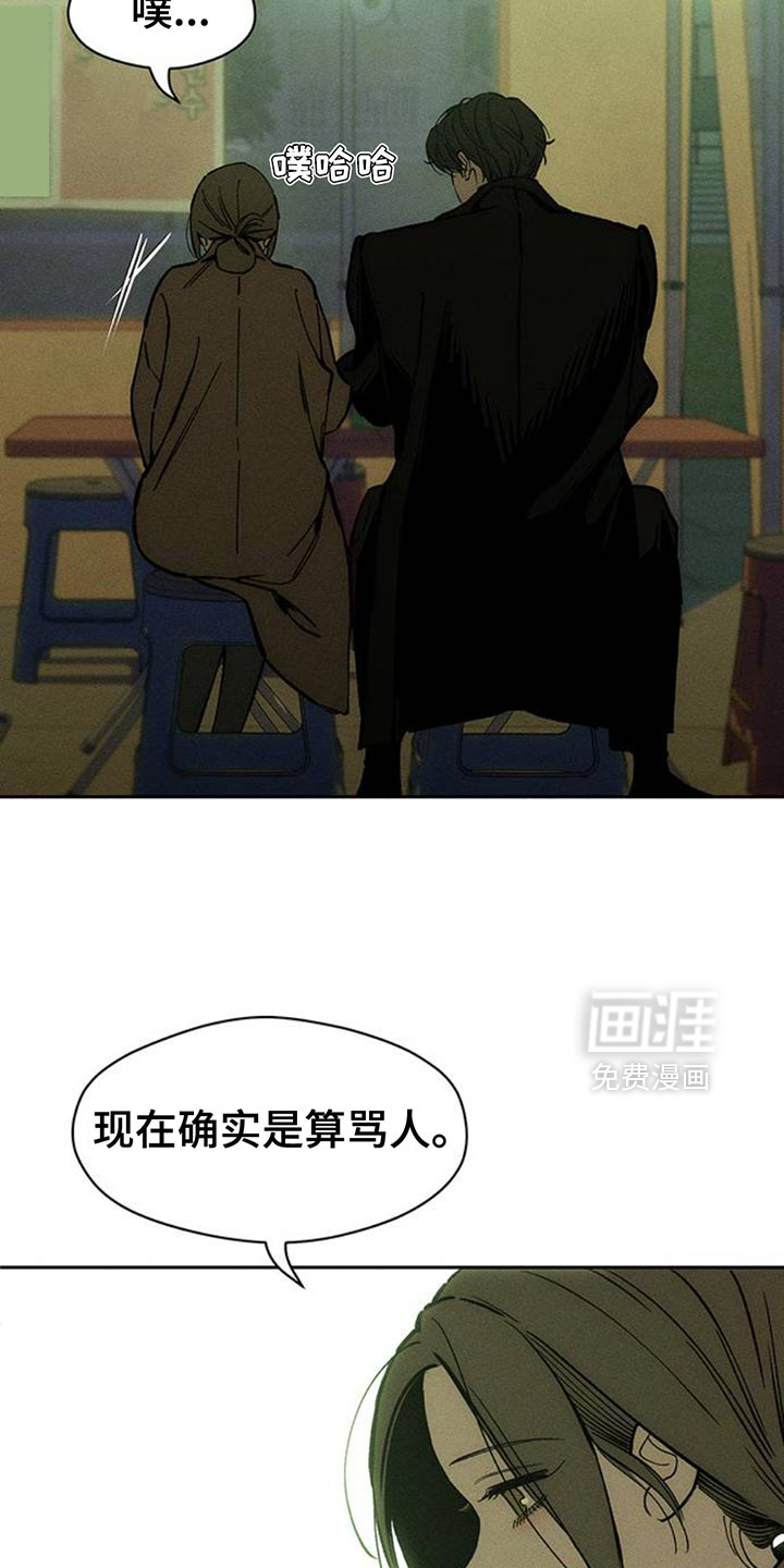 第71话33