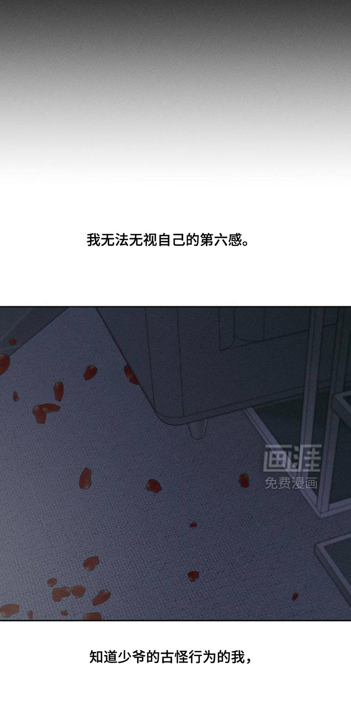 第67话12