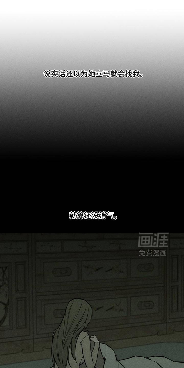 第67话29