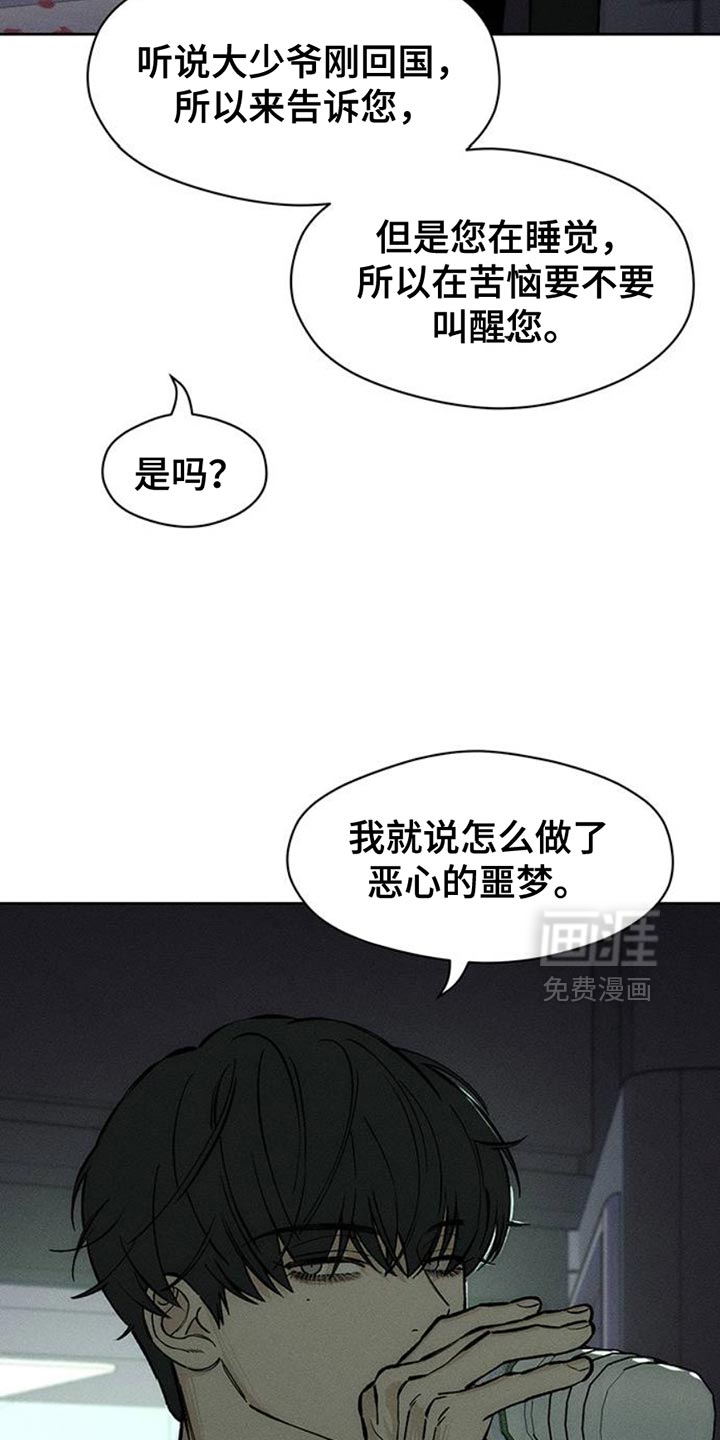 第64话30