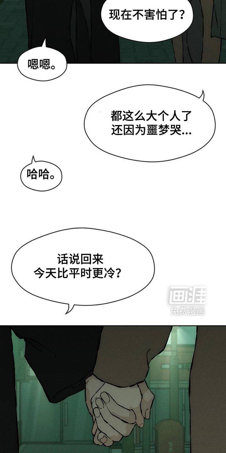 第63话24
