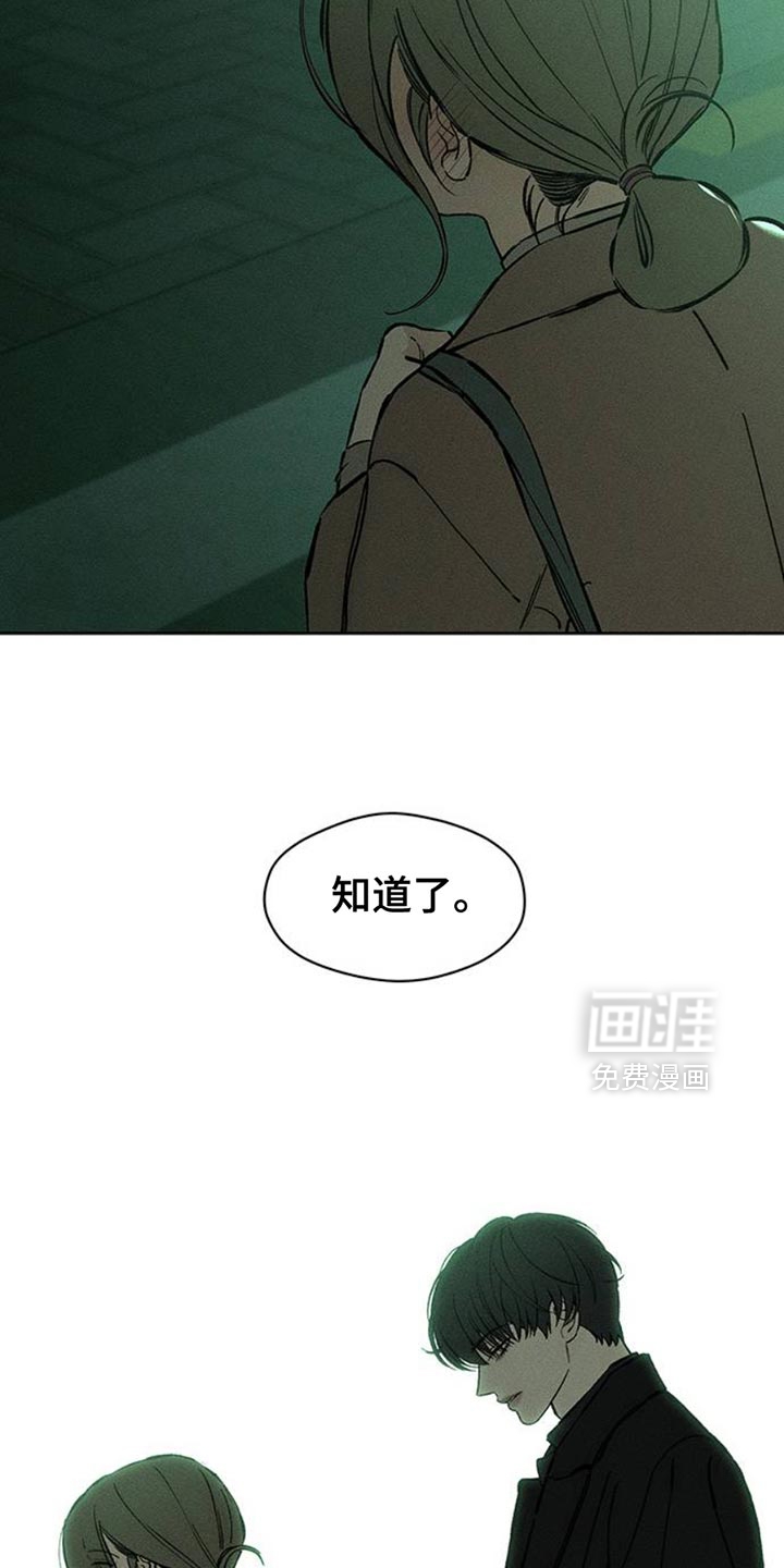 第63话18