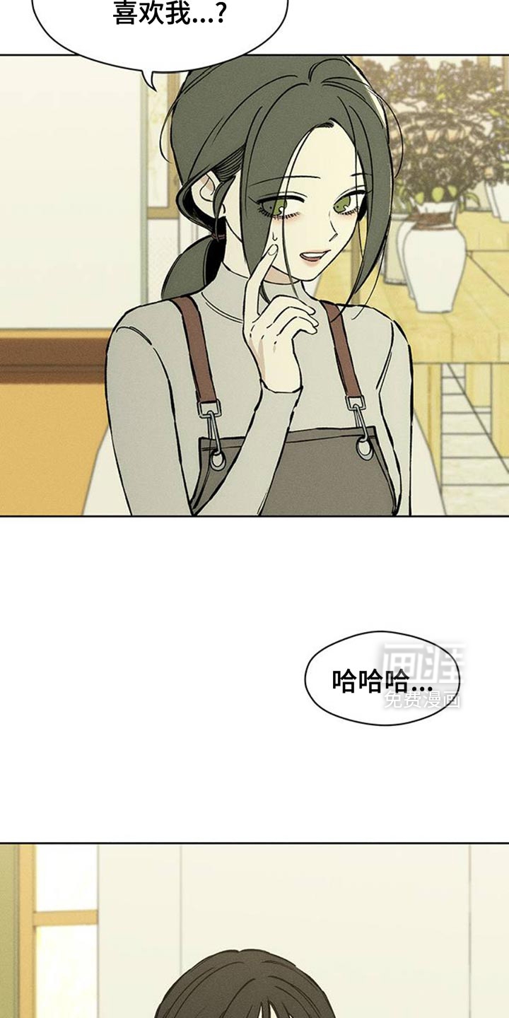 第61话5