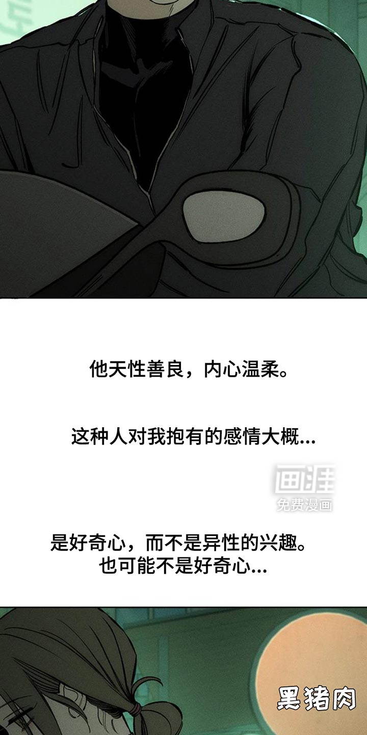 第61话30