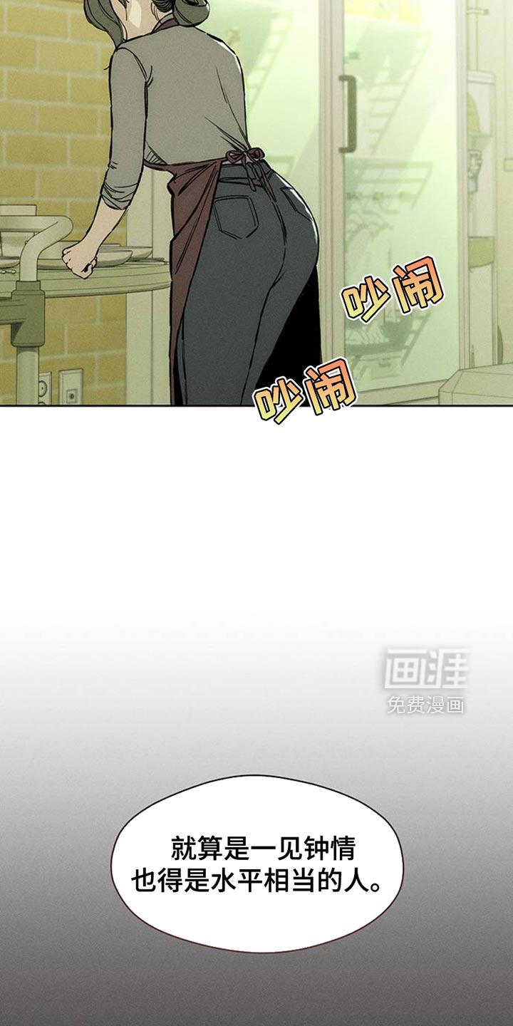 第61话15