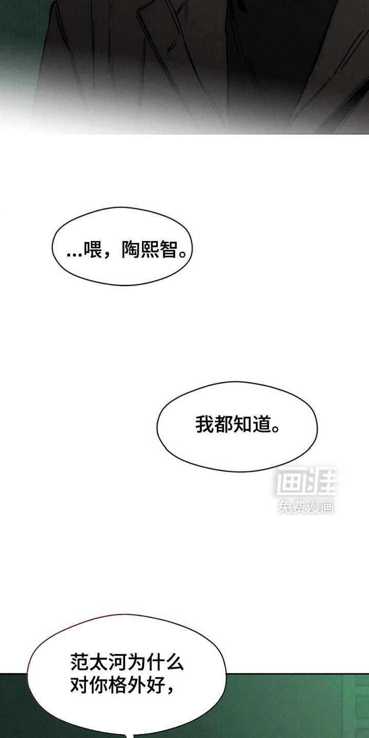 第59话38