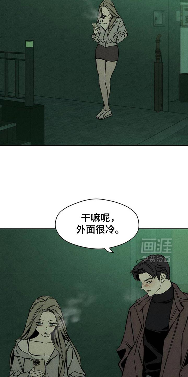 第59话35