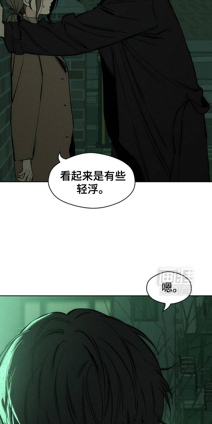 第59话19