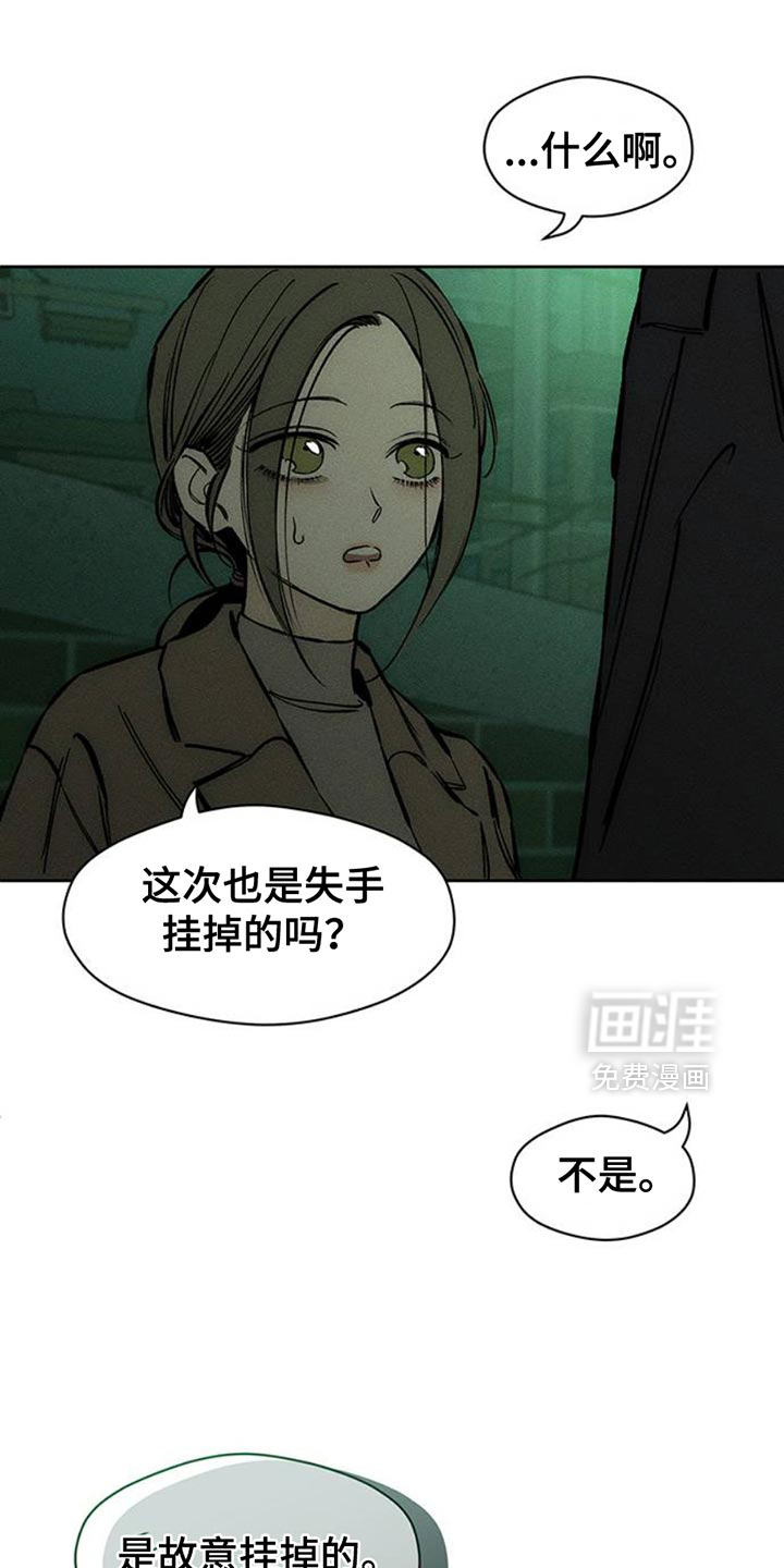 第59话10