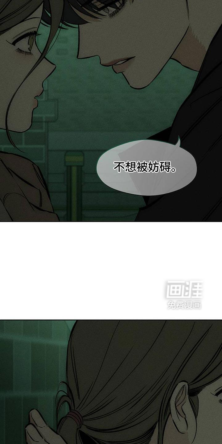 第59话13