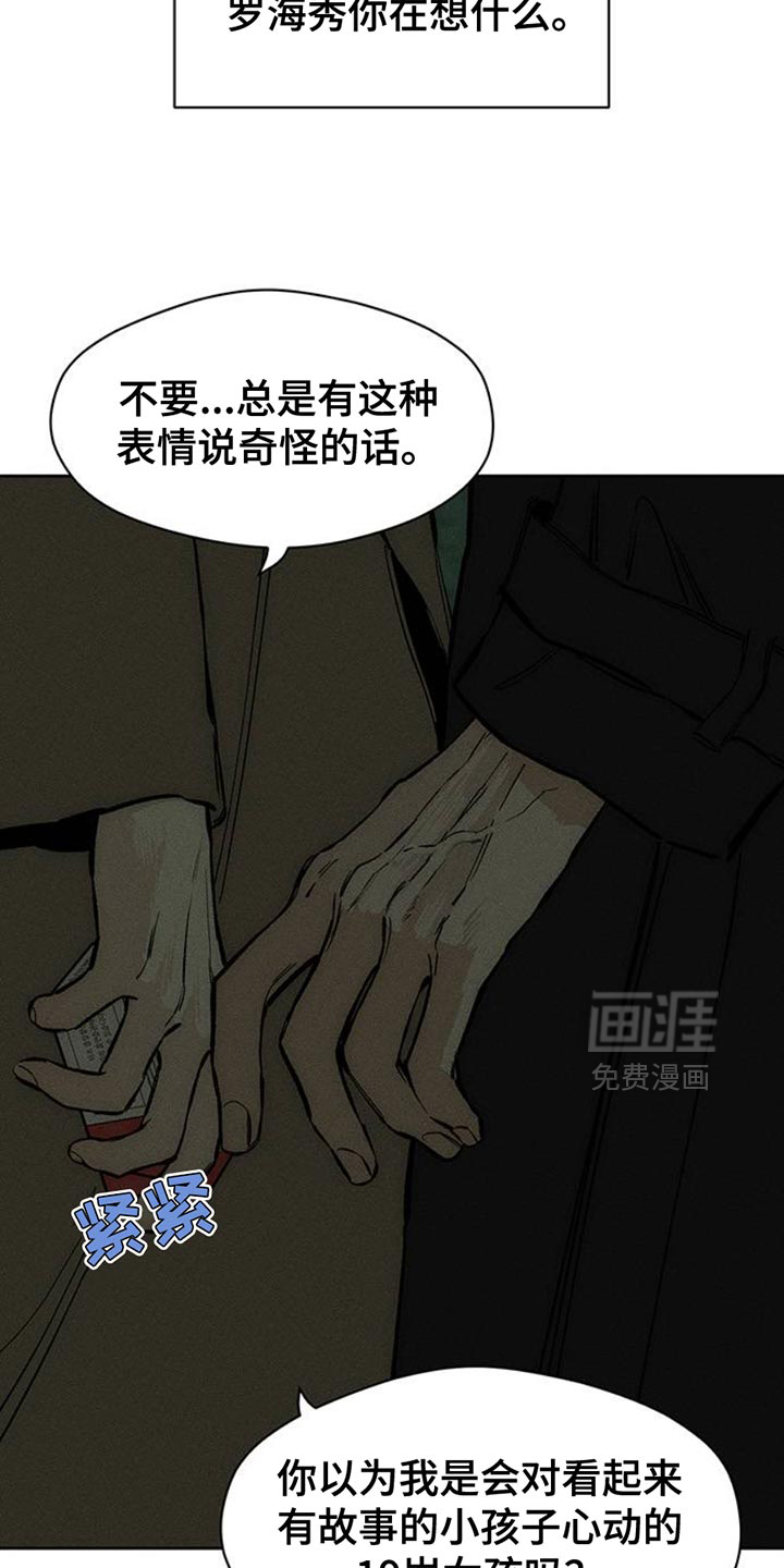 第59话3