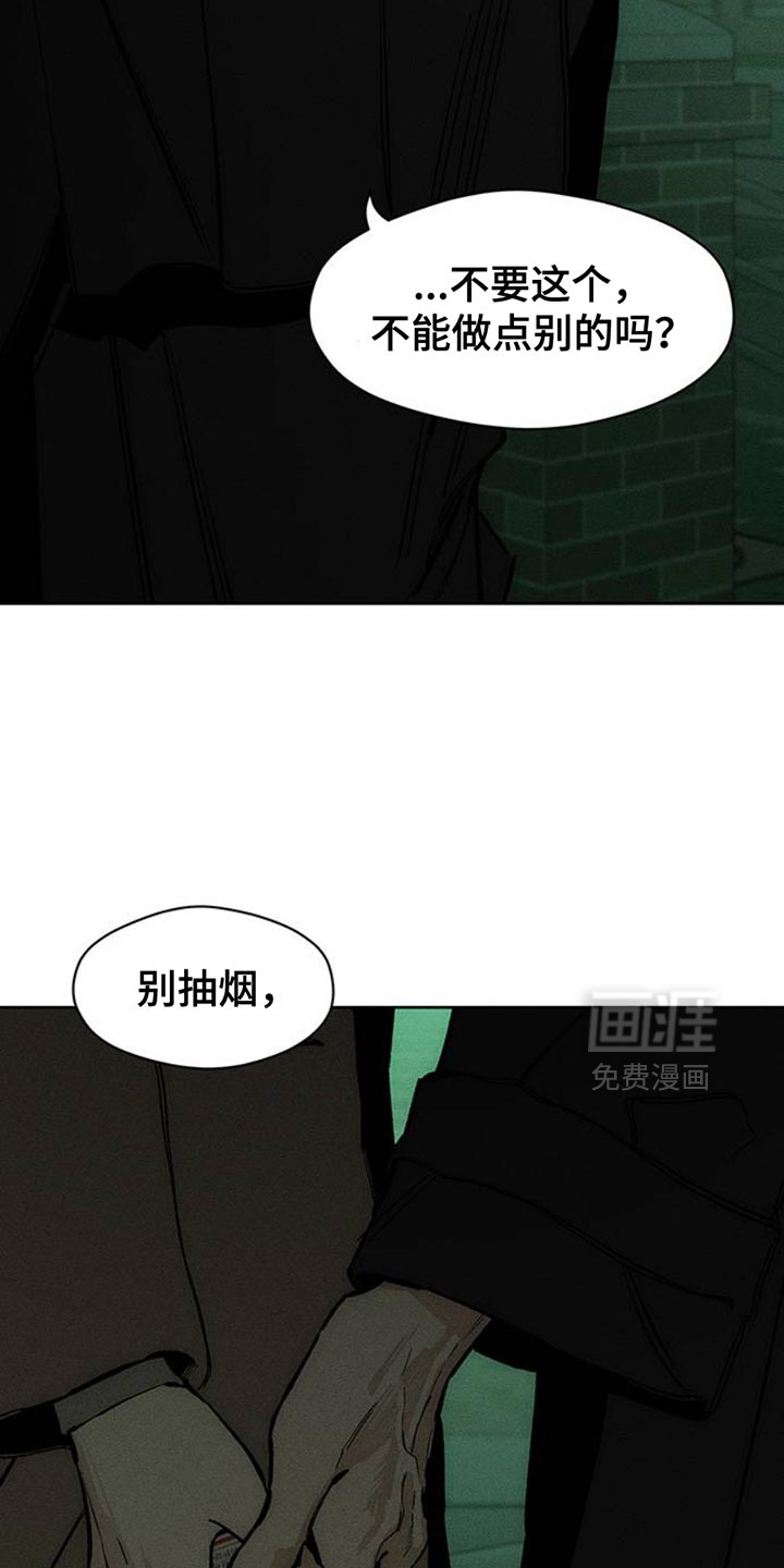 第58话43