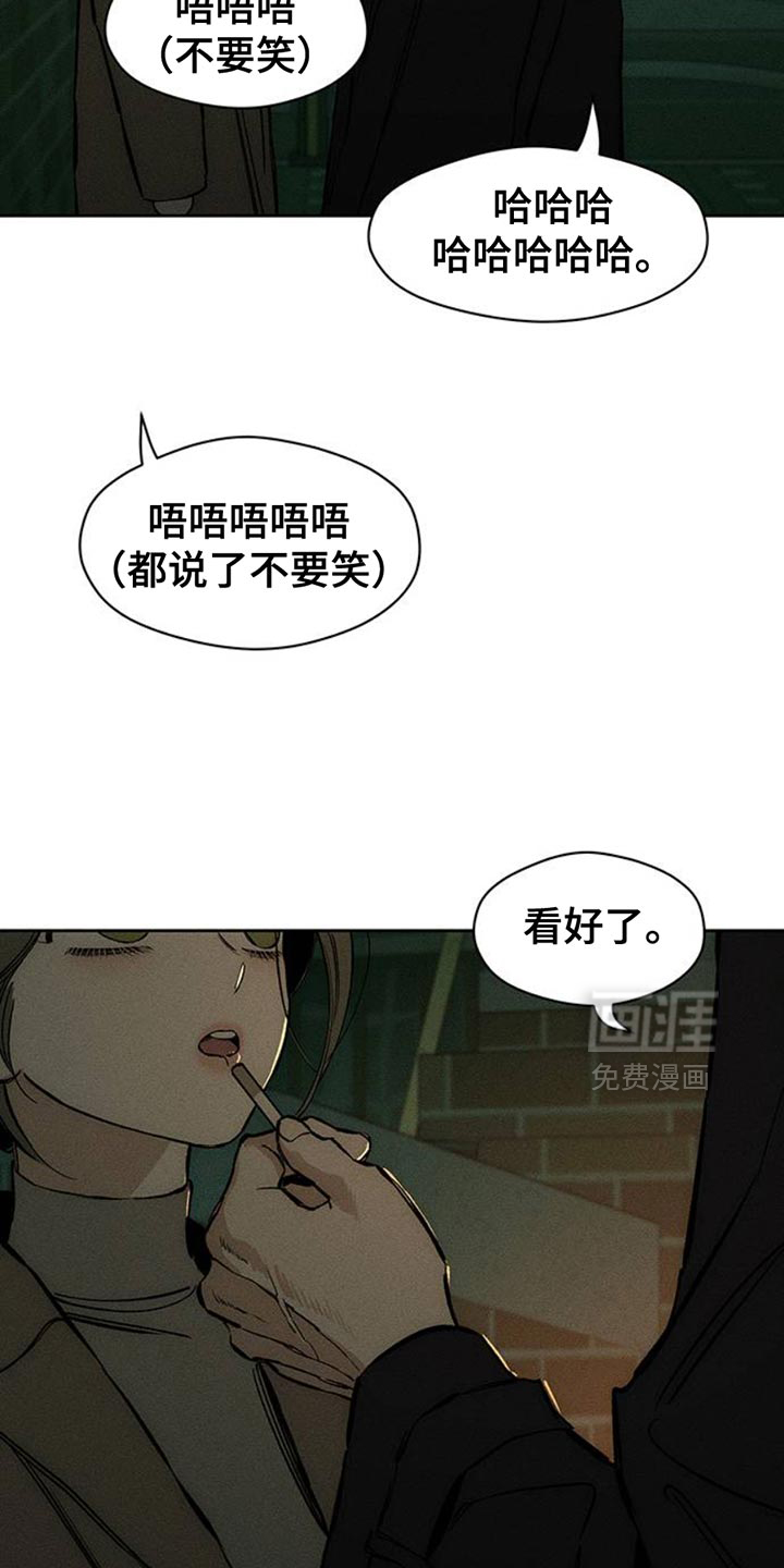 第58话32