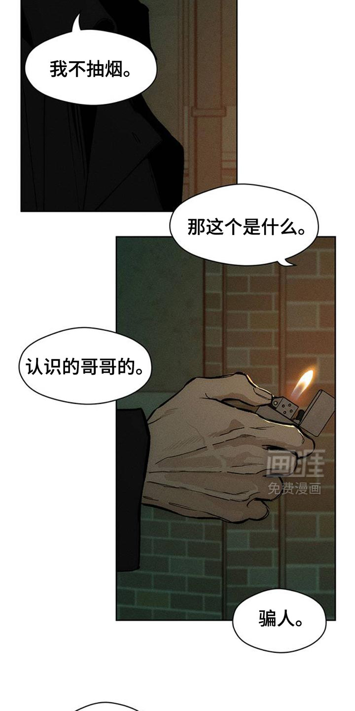 第58话22