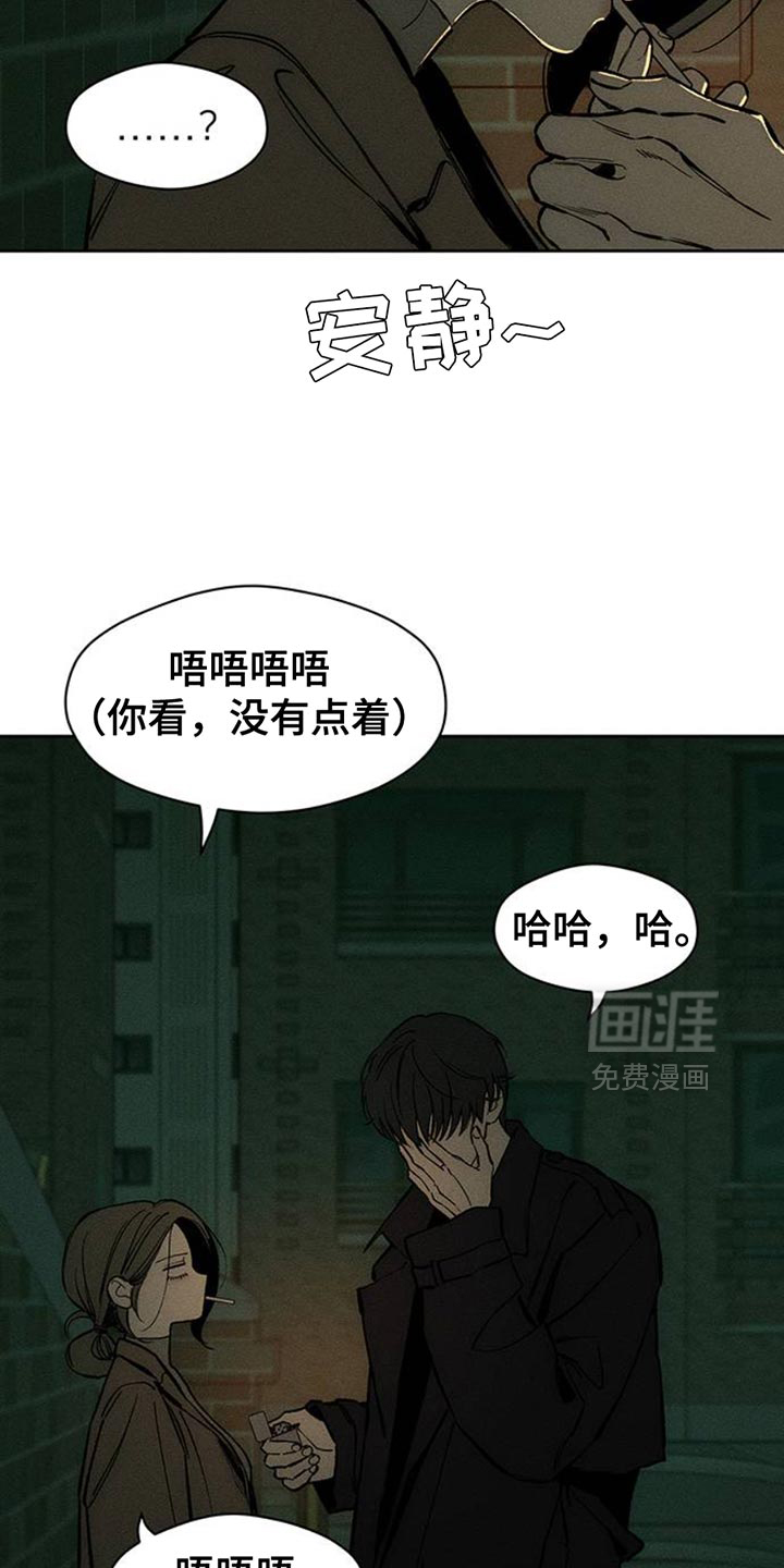 第58话31