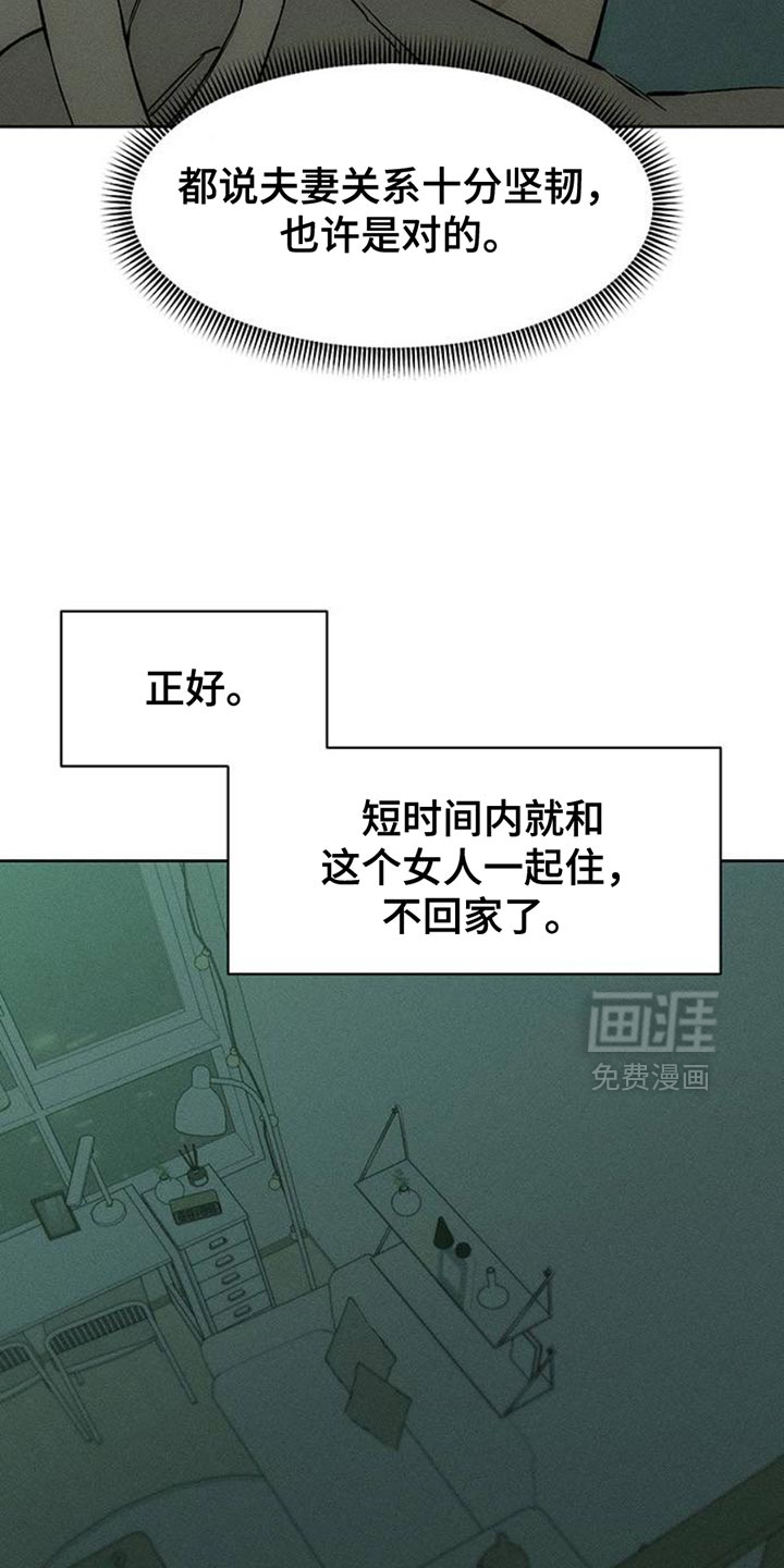 第58话9