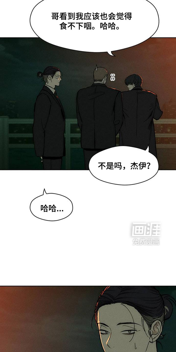 第56话4