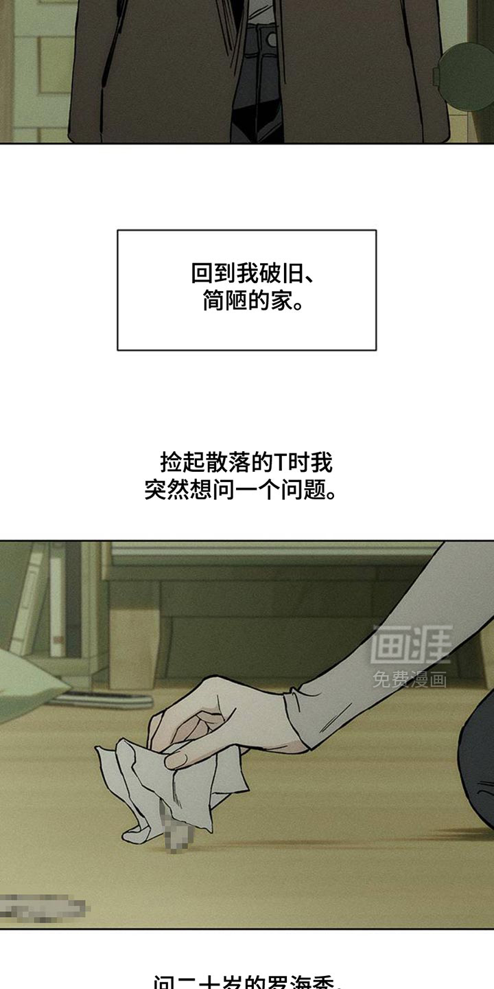 第56话35