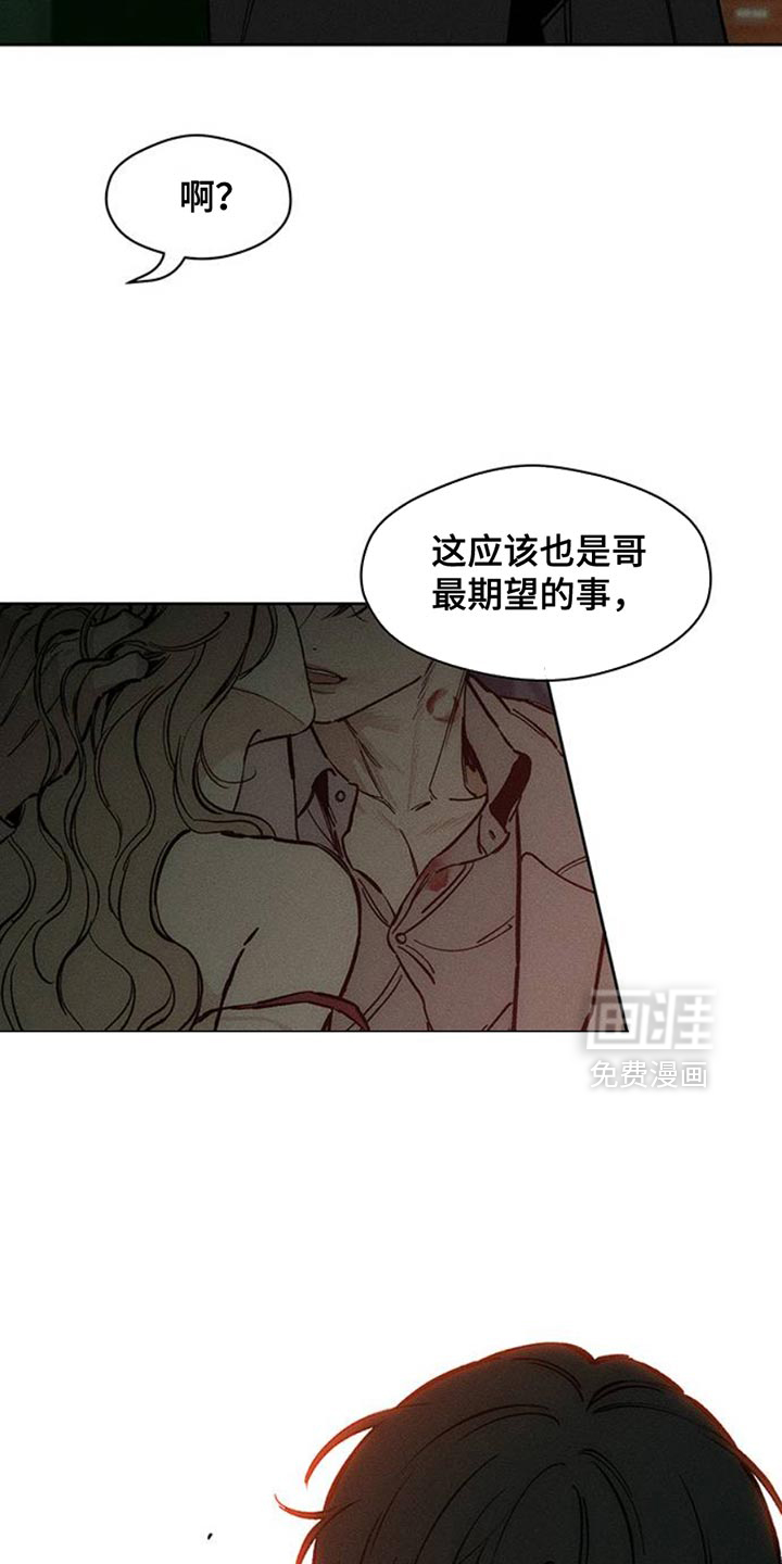 第56话7