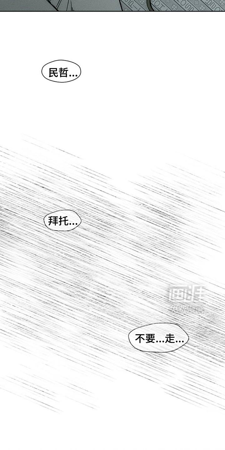 第53话14