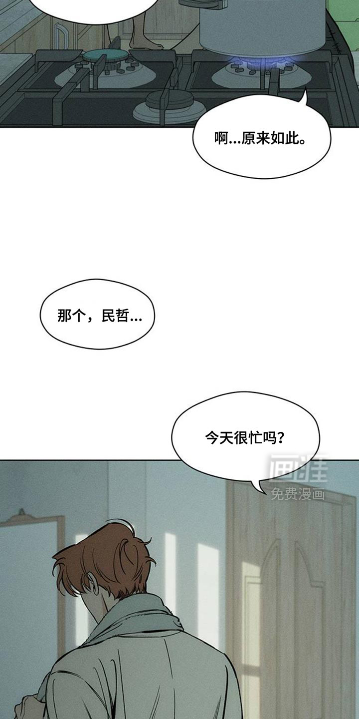 第47话15