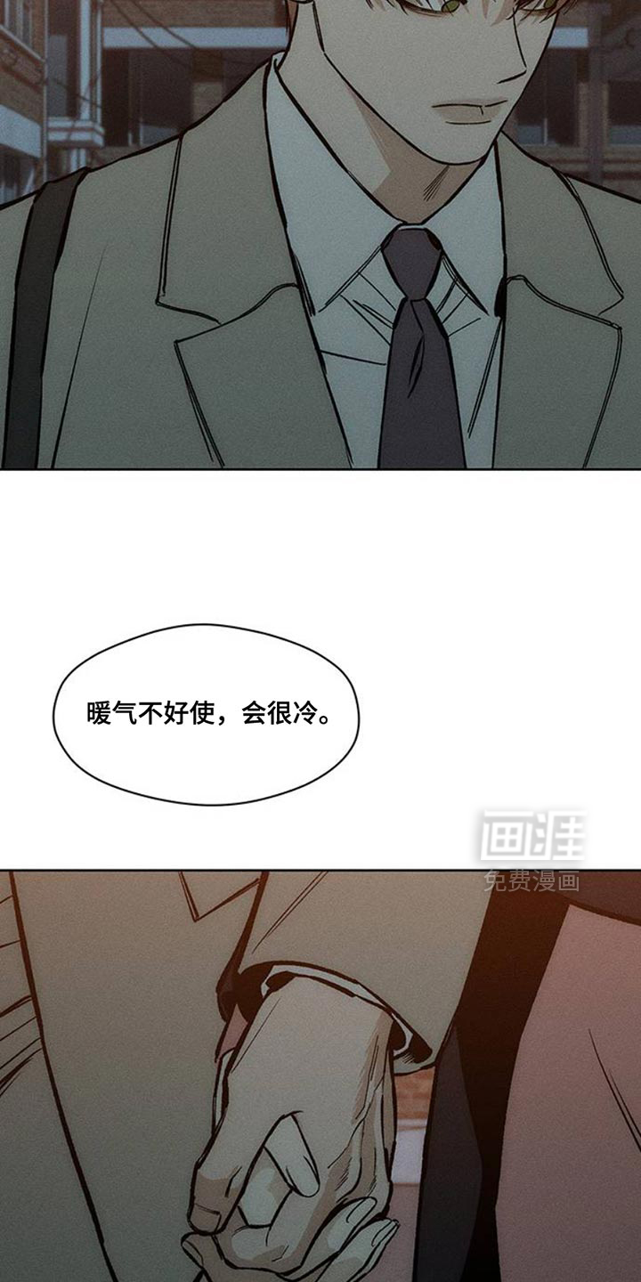 第47话29