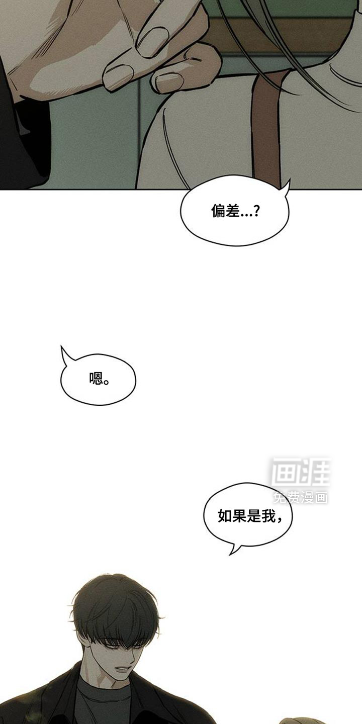 第46话13