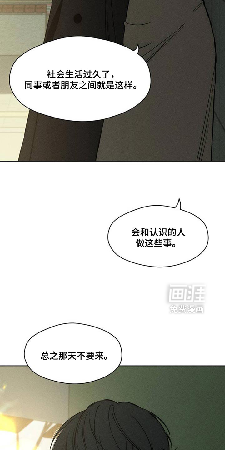 第46话18