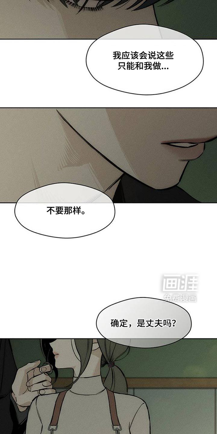 第46话16