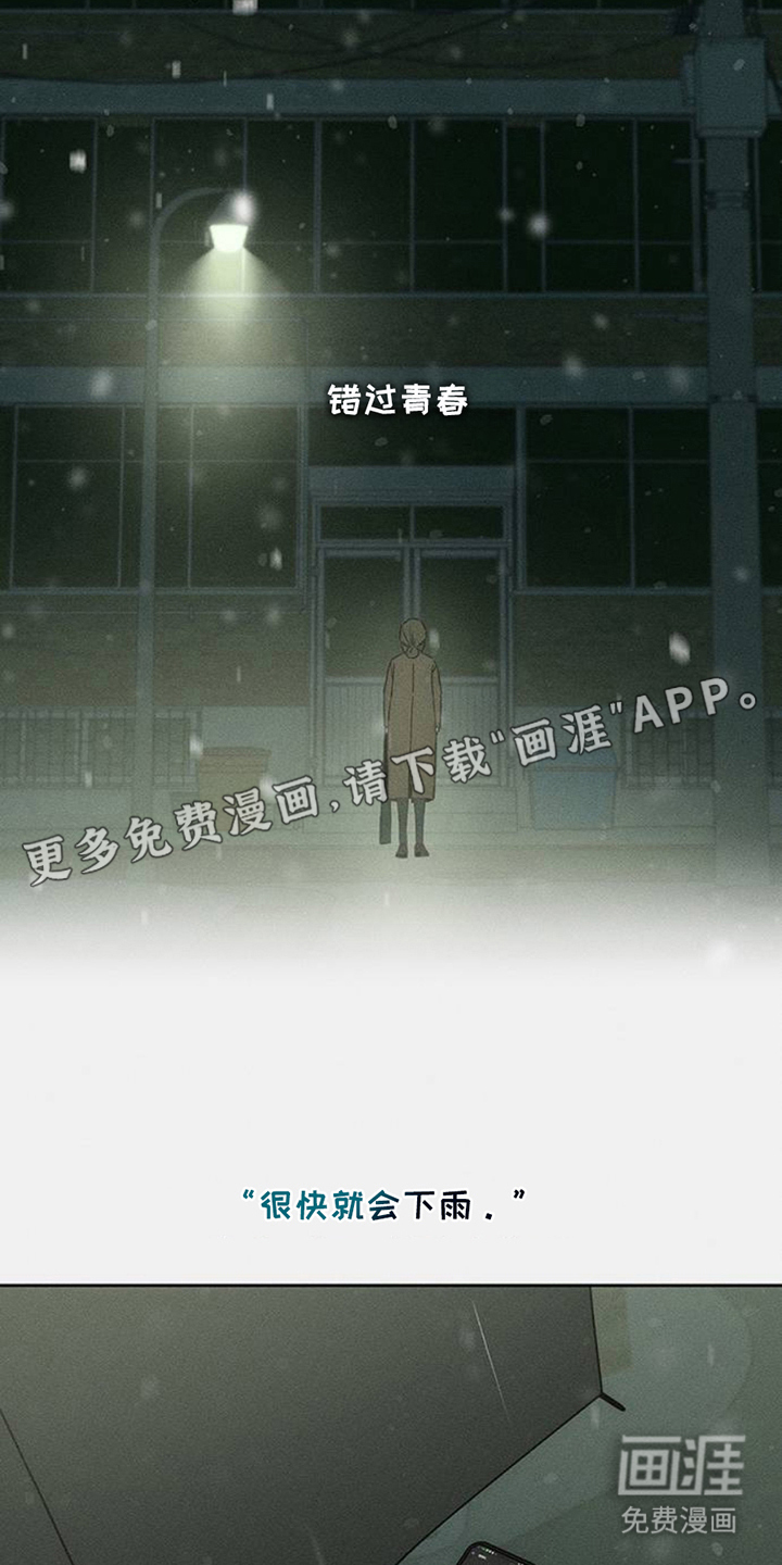 第45话1